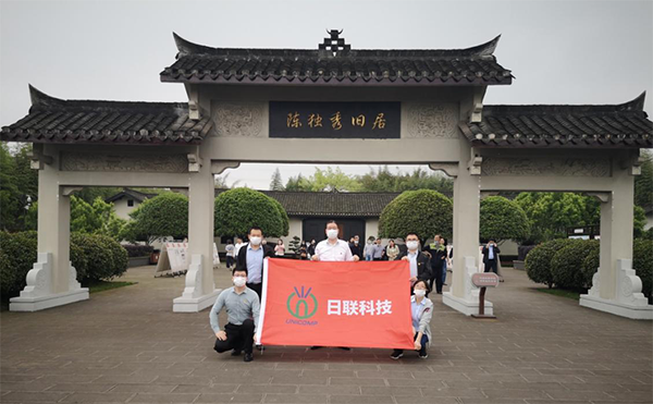 党建活动 | 重庆今年会党支部重温峥嵘岁月，致敬红色传承
