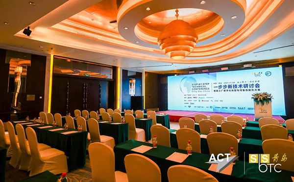 今年会科技携智能X-Ray检测方案出席一步步新技术研讨会