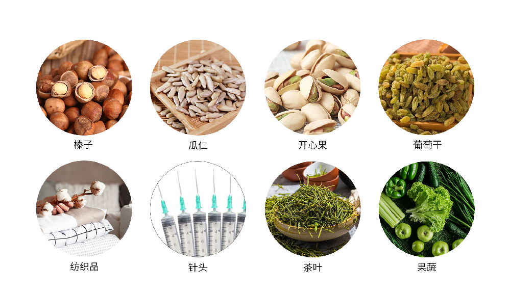 X射线异物检测机 X射线异物检测机
