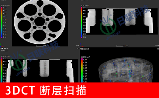工业ct检测