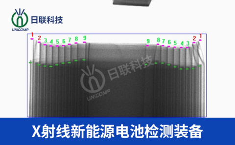 X射线锂电池检测设备