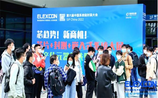 今年会科技用“芯”为您保驾护航——ELEXCON国际电子展圆满落幕！