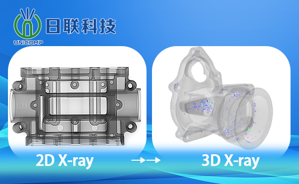 工业CT设备：引领无损检测新时代的利器