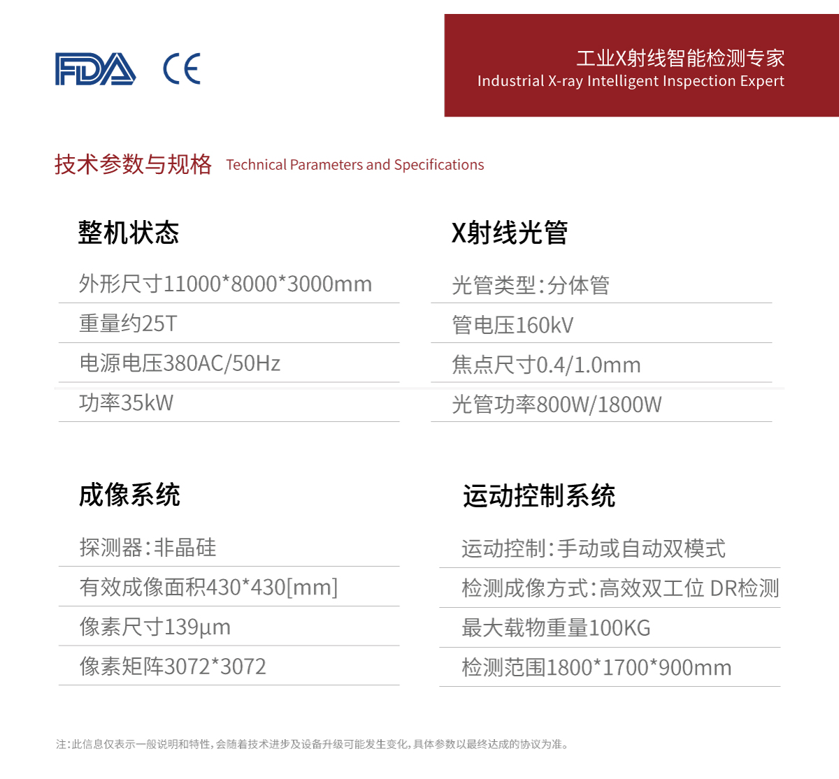 微信图片_20240722101423.jpg