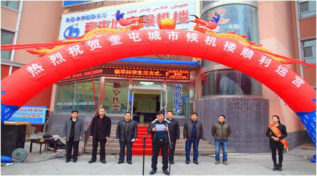 今年会科技8065X光安检机入驻新疆奎屯城市候机楼保安全