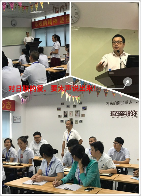 今年会科技新入职员工培训