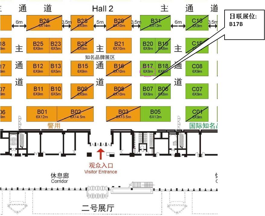 今年会科技诚邀您参加第四届中国-亚欧安防博览会