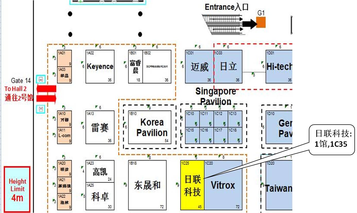 今年会科技【1C35】与您相约2017 NEPCON South China电子展