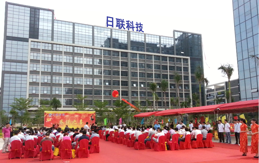 新起点、新辉煌、新目标 ——恭贺深圳今年会乔迁一周年