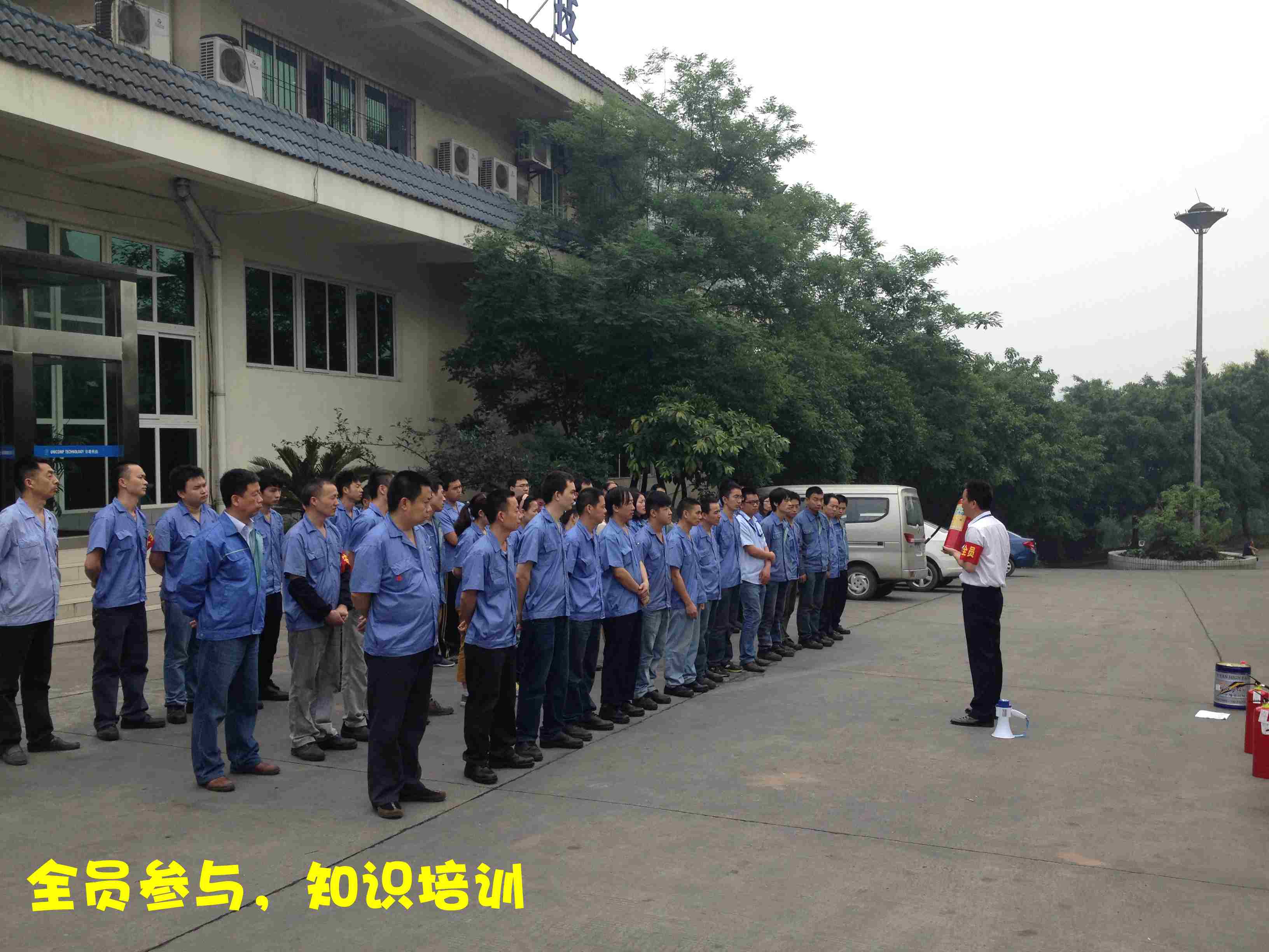 人人把好防火关，有备无患保平安——今年会科技重庆公司消防演习纪实