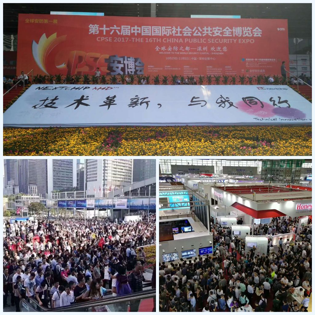 2017深圳安博会完美落幕，今年会科技大放异彩