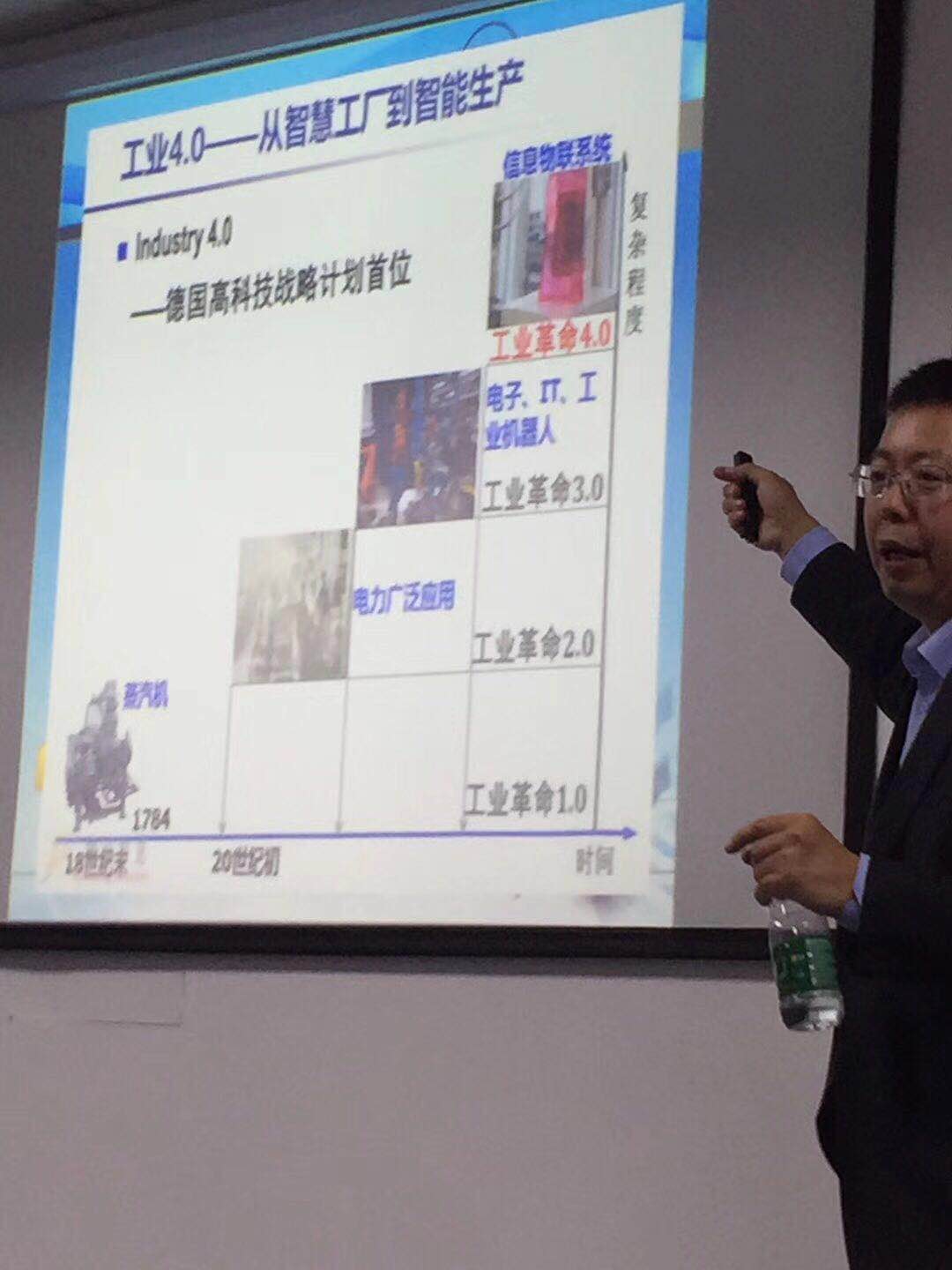今年会科技“复合型人才打造”培训实录
