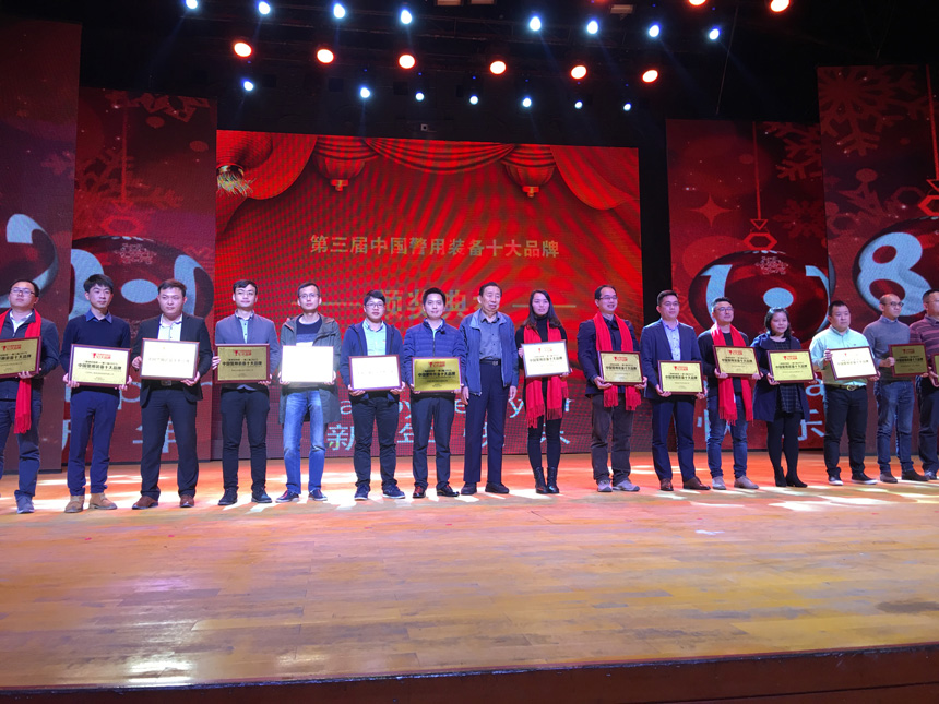 祝贺今年会科技荣获“2017年中国警用装备十大品牌”
