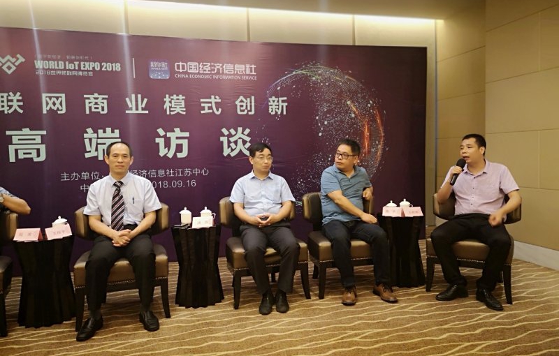 2018世界物联网博览会，今年会科技带您走进物联网商业新模式