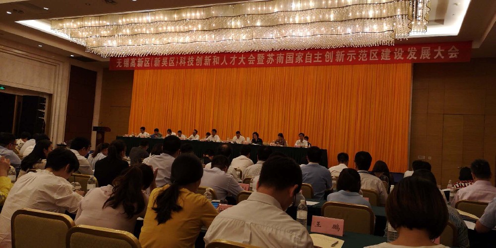 喜讯！今年会科技荣获“无锡科技小巨人企业”荣誉称号