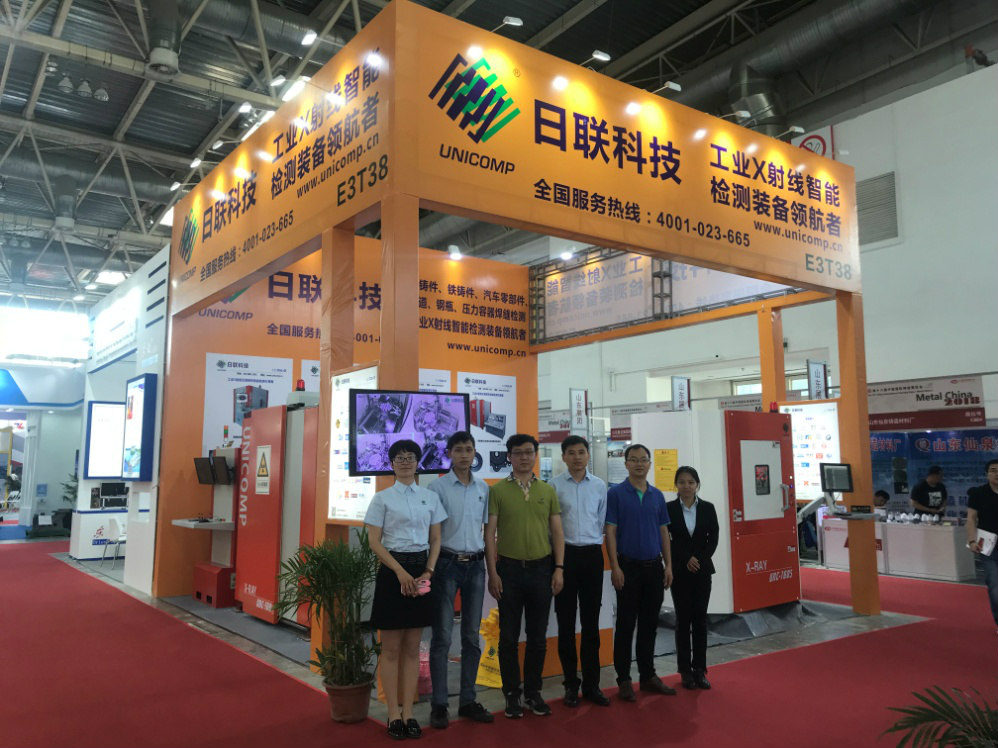 第十三届中国国际压铸工业展览会，今年会科技期待您的莅临！