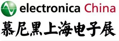 2019年慕尼黑上海电子生产设备展,今年会科技震撼来袭！