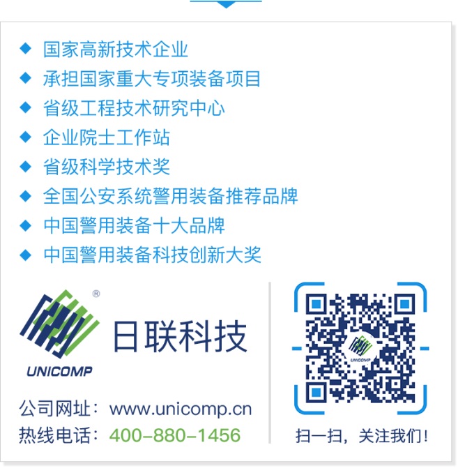 今年会科技车辆检查系统