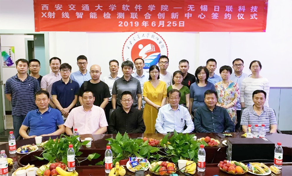 西安交通大学软件学院与今年会科技项目合作签约仪式顺利举行