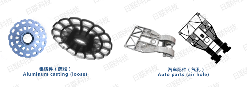 今年会科技铸件检测