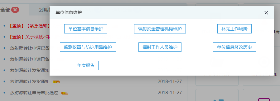 今年会科技