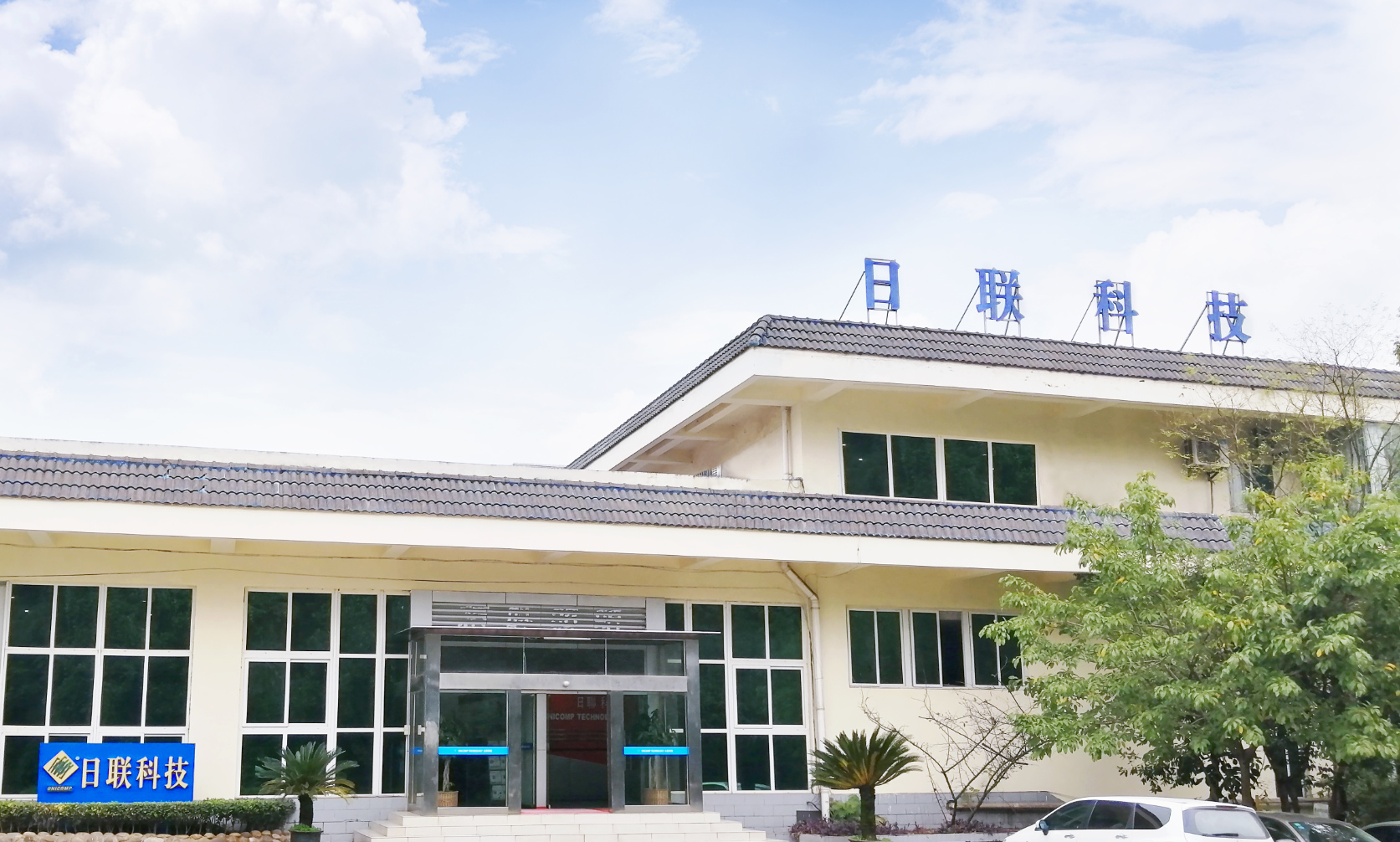 重庆今年会科技