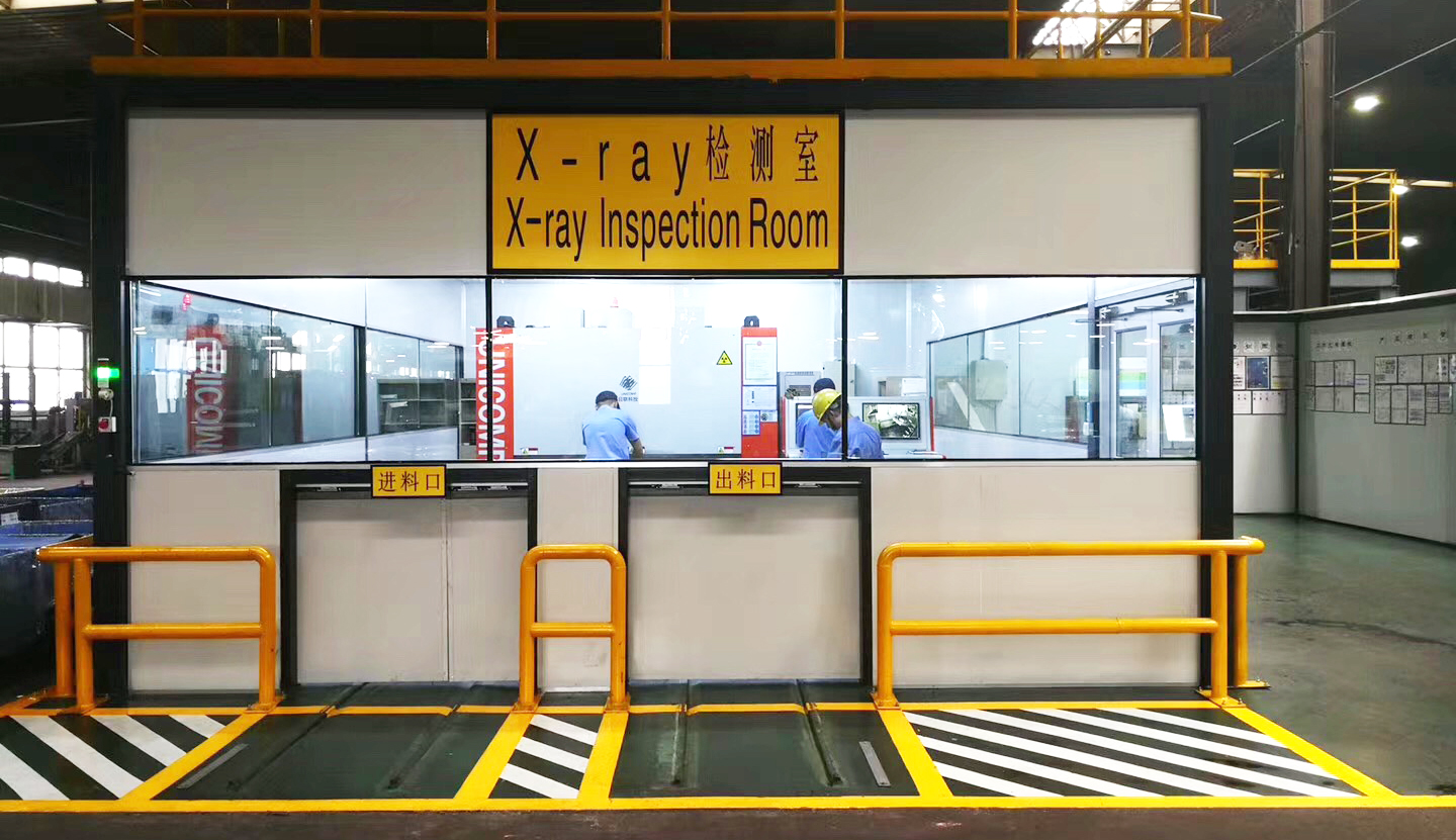 今年会科技工业无损检测
