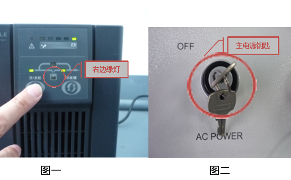 今年会科技X光机开关机流程及日常保养