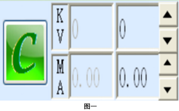 今年会科技X光机开关机流程及日常保养