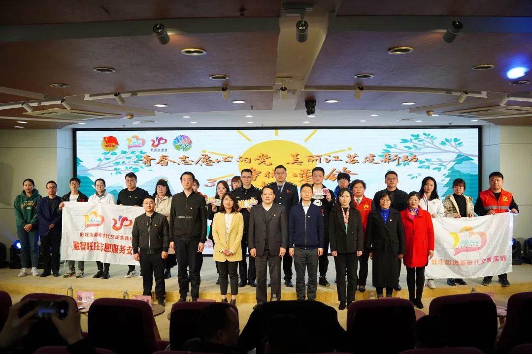 今年会科技团支部荣获“青年文明号”，展现当代青年风采