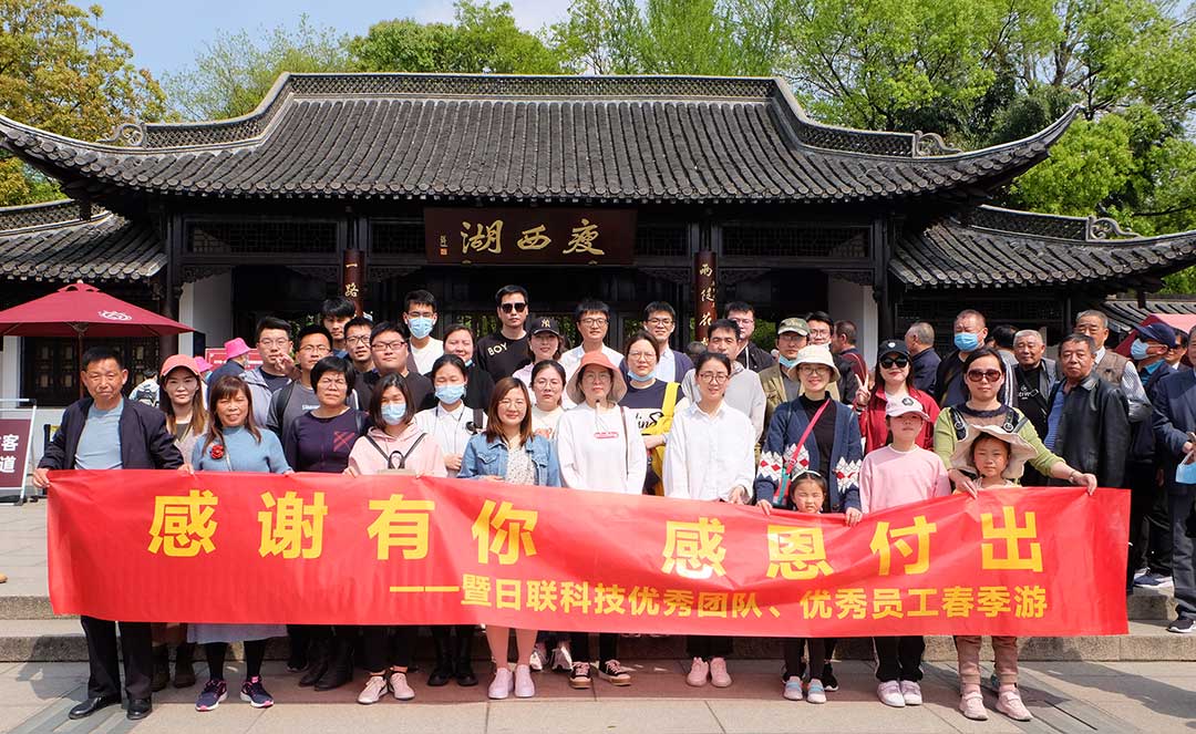 今年会科技